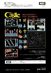 Castle, The Box Art