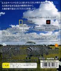Afrika - PlayStation 3 the Best Box Art