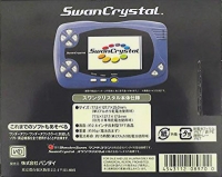 Bandai SwanCrystal (Clear Blue) Box Art