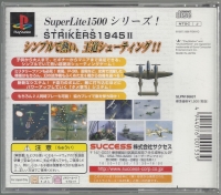 Strikers 1945 II - SuperLite 1500 Series Box Art