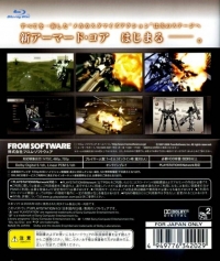 Armored Core 4 - The Best Collection Box Art