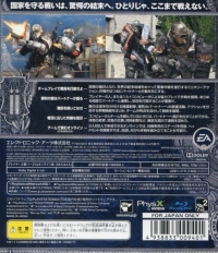 Army of Two - EA Best Hits Box Art