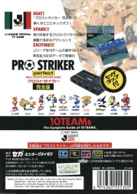 J. League Pro Striker Perfect Box Art
