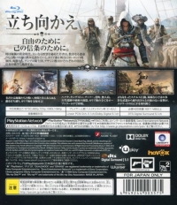 Assassin's Creed IV: Black Flag - Ubi The Best Box Art