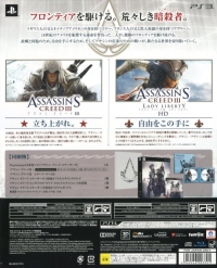 Assassin's Creed: Connor Saga Box Art