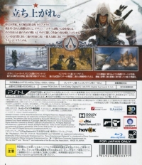 Assassin's Creed III - Ubi the Best Box Art