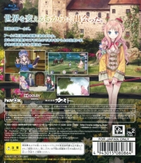 Meruru no Atelier: Arland no Renkinjutsushi 3 - PlayStation 3 the Best Box Art
