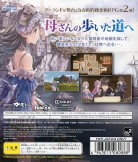 Totori no Atelier: Arland no Renkinjutsushi 2 - Playstation 3 the Best Box Art