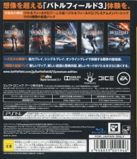 Battlefield 3 - Premium Edition - EA Best Hits Box Art