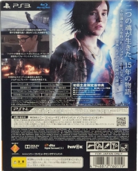 Beyond: Two Souls - Shokai Gentei Seisan-ban Box Art