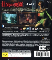 BioShock - 2K Collection Box Art