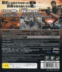 Call of Duty: Black Ops - Dubbed Edition (BLJM-60287) Box Art