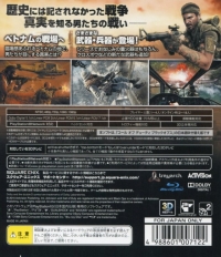 Call of Duty: Black Ops - Dubbed Edition (BLJM-61005) Box Art