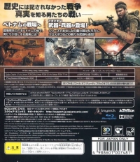 Call of Duty: Black Ops - Dubbed Edition (BLJM-60537) Box Art