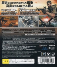 Call of Duty: Black Ops - Subtitled Edition (BLJM-61004) Box Art
