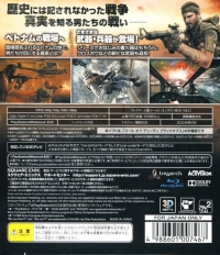 Call of Duty: Black Ops - Subtitled Edition (BLJM-60536) Box Art