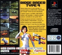 Ridge Racer Type 4 [GR][PT] Box Art