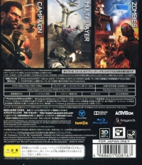Call of Duty: Black Ops II - Dubbed Edition (BLJM-61110) Box Art