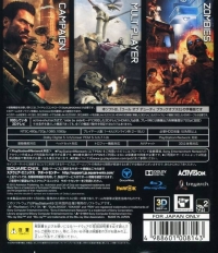 Call of Duty: Black Ops II - Subtitled Edition (BLJM-61109) Box Art