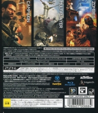 Call of Duty: Black Ops II - Dubbed Edition (BLJM-61231) Box Art