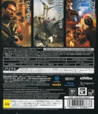 Call of Duty: Black Ops II - Subtitled Edition (BLJM-61230) Box Art