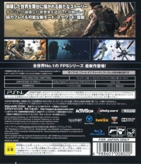 Call of Duty: Ghosts - Dubbed Edition (BLJM-61126) Box Art