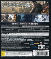 Call of Duty: Ghosts - Dubbed Edition (BLJM-61233) Box Art