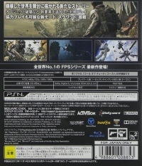 Call of Duty: Ghosts - Subtitled Edition (BLJM-61232) Box Art