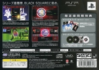 DJ Max Portable Black Square - Limited Edition Box Art