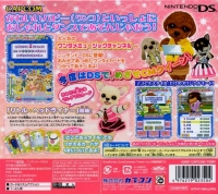 Wantame Music Channel: Doko Demo Style Box Art