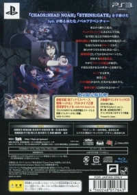 Dunamis 15 - Suuryou Genteiban Box Art