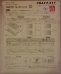 Hello Kitty Custom Hard Cover (Nintendo DS Lite) Box Art