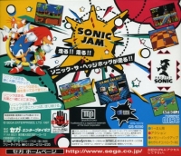 Sonic Jam - SegaSaturn Collection Box Art