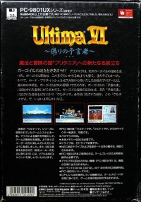Ultima VI: The False Prophet Box Art