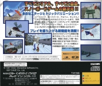 Steep Slope Sliders - SegaSaturn Collection Box Art