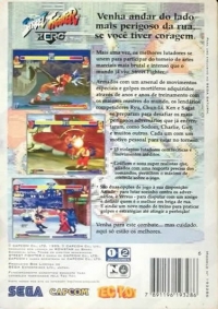 Street Fighter Zero Box Art