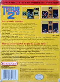 Tetris 2 Box Art