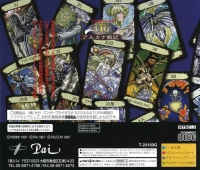 Texthoth Ludo: Arcanum Senki - SegaSaturn Collection Box Art