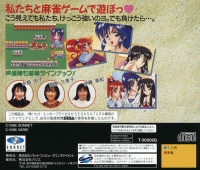 Tokimeki Mahjong Graffiti: Toshishita no Tenshi Tachi Box Art