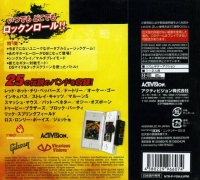 Guitar Hero: On Tour Box Art