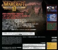 Warcraft II: The Dark Saga Box Art