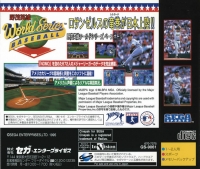 Hideo Nomo World Series Baseball Box Art