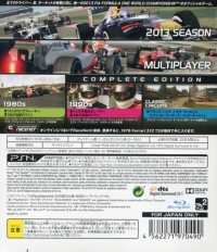 Formula 1 2013 - Complete Edition Box Art