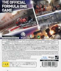Formula 1 2010 Box Art