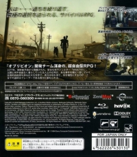 Fallout 3 - PlayStation 3 the Best Box Art