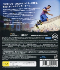 FIFA Street - EA Best Hits Box Art