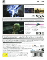 Final Fantasy XIII-2 - Digital Contents Selection Box Art