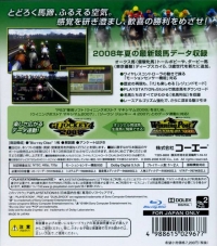 GI Jockey 4 2008 Box Art