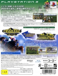 GI Jockey 4 2008 & Winning Post 7 Maximum 2008 Twin Pack Box Art