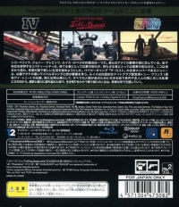 Grand Theft Auto IV: Complete Edition Box Art
